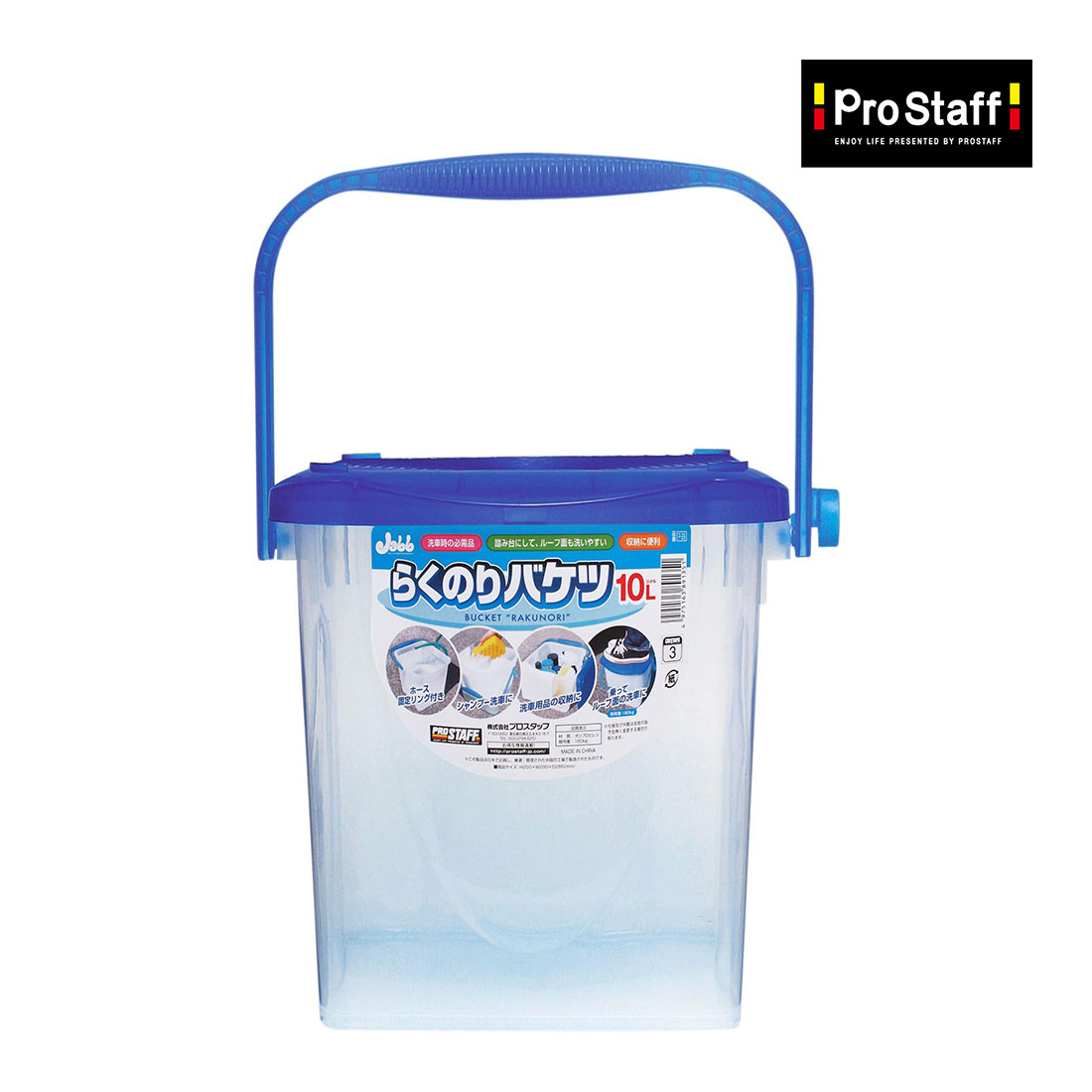 ProStaff（プロスタッフ） 洗車用バケツ らくのりバケツ P-29 : オート