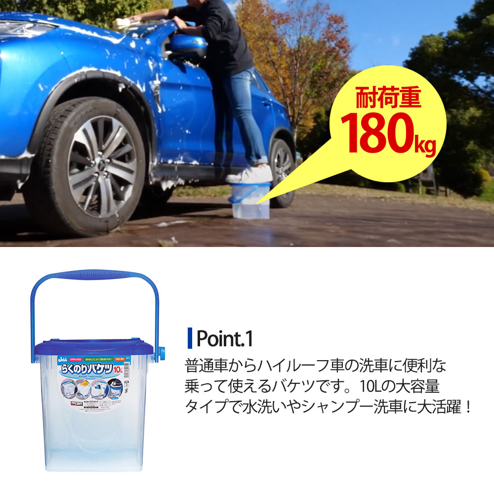 ProStaff プロスタッフ 洗車用バケツ ...の詳細画像1