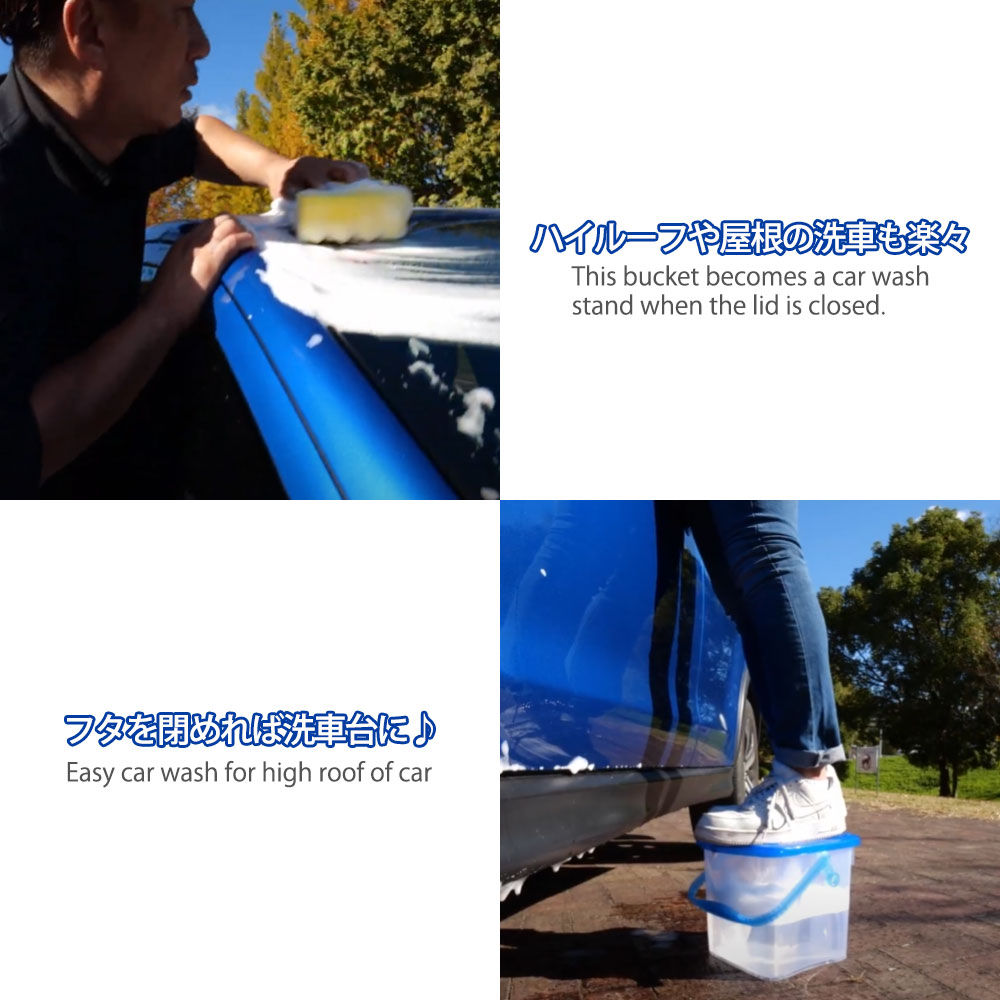 ProStaff（プロスタッフ） 洗車用バケツ らくのりバケツ P-29 : オート