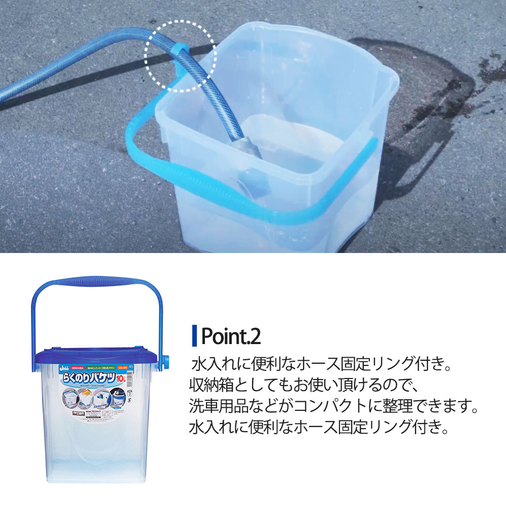 ProStaff（プロスタッフ） 洗車用バケツ らくのりバケツ P-29 : オート