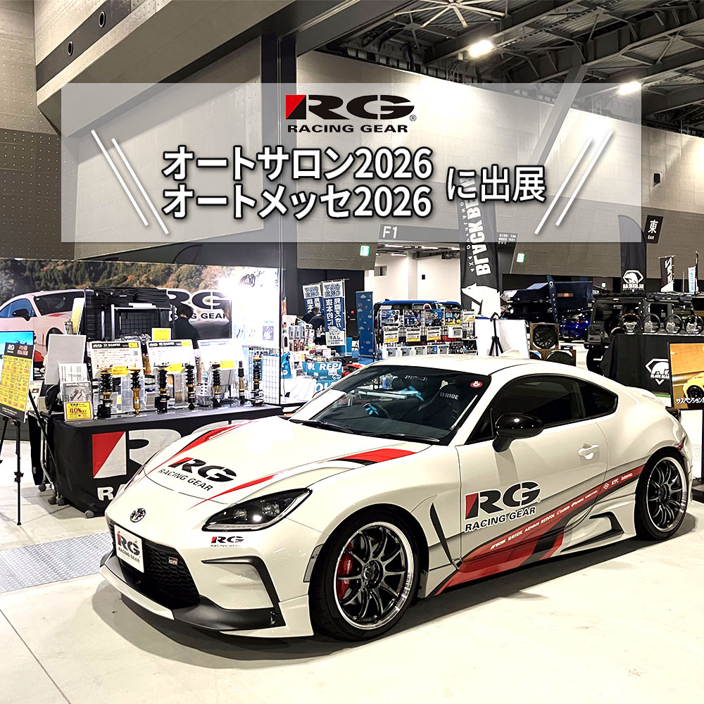 RG レーシングギア ブレーキフルード 4.2 1L RGP-4210 | RACING GEAR | 05