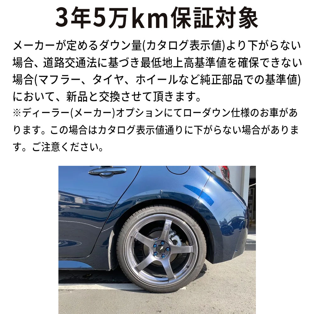 RG レーシングギア ダウンサス アクア NHP10 11/12〜 ST081Aの画像