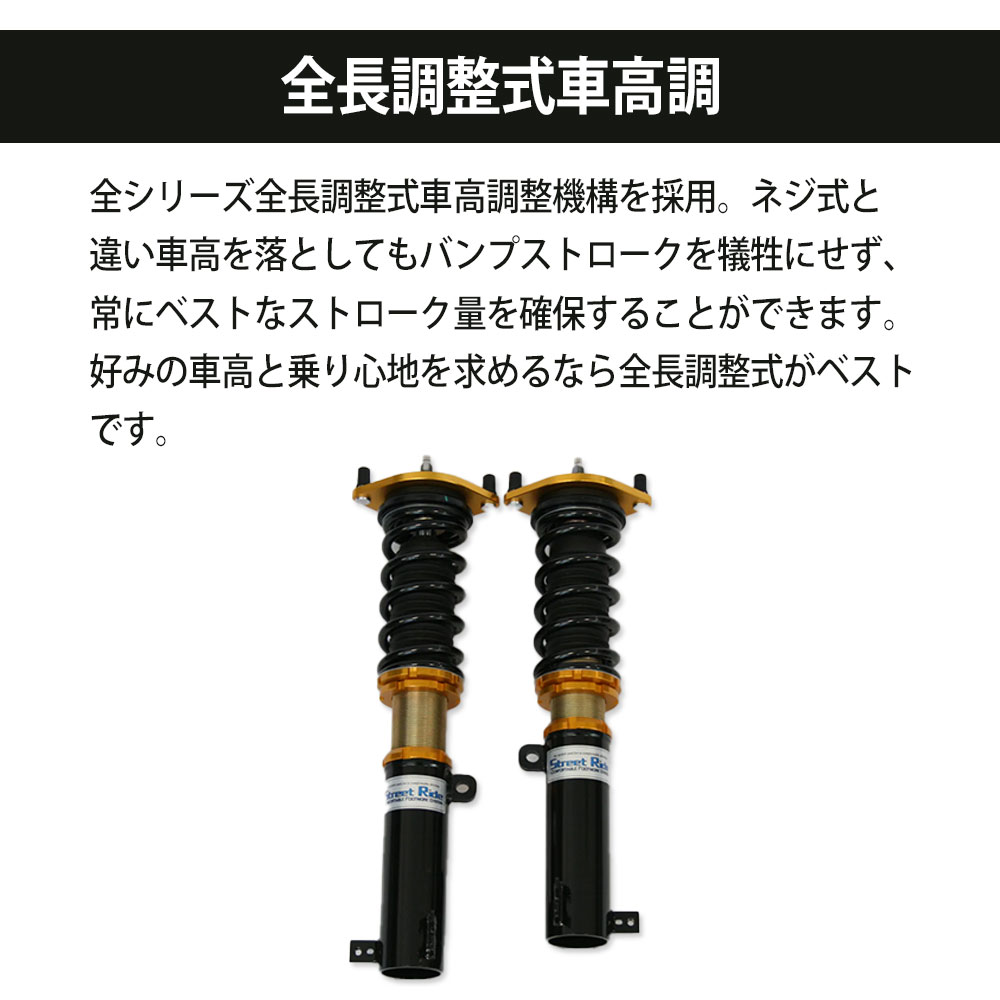 RG レーシングギア 車高調整キット ストリートライドダンパー タイプK2 アルトラパン/ラパンSS HE21S 04.10〜08.10 SR-S502-B | RACING GEAR | 01