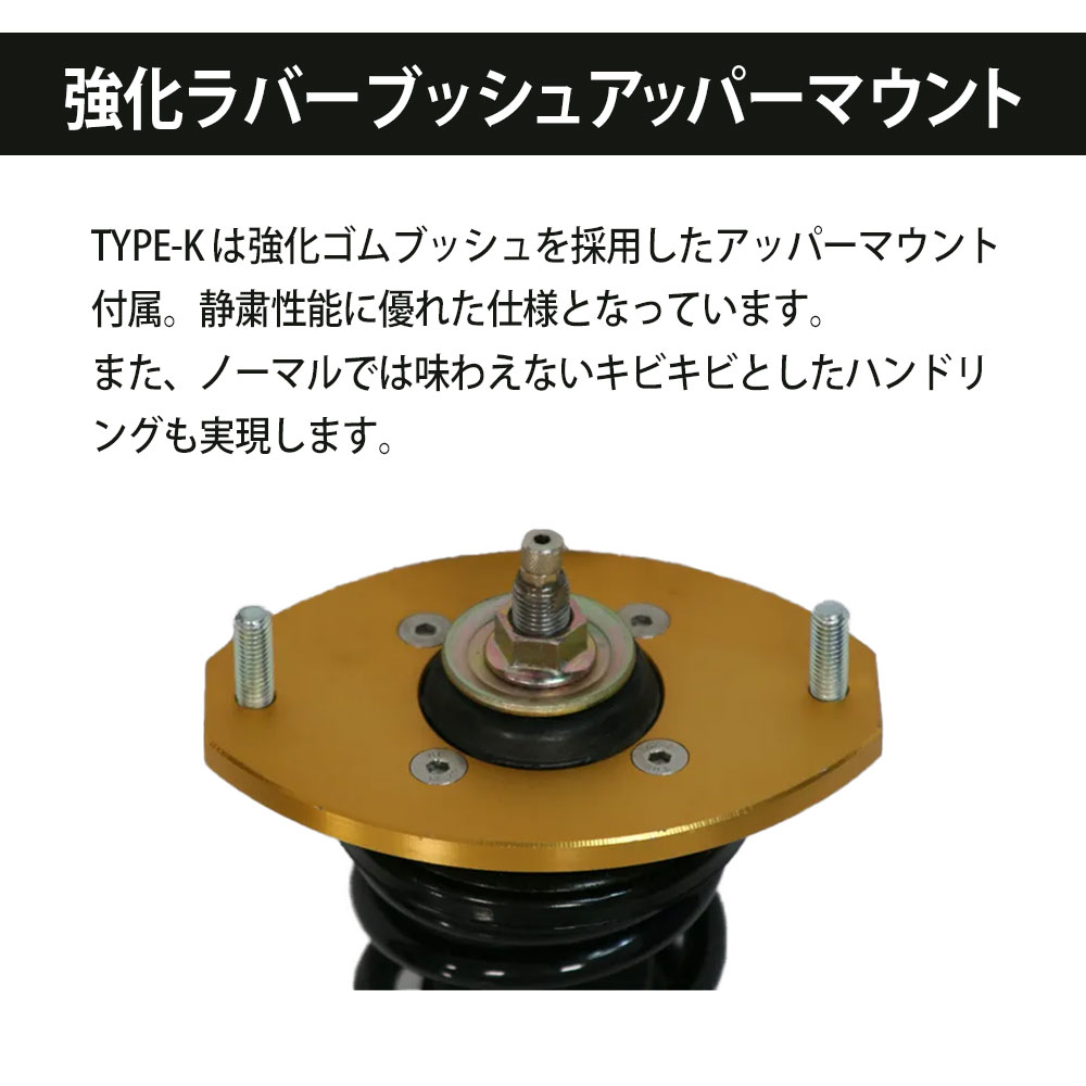 RG レーシングギア 車高調整キット ストリートライドダンパー タイプK2 アルトラパン/ラパンSS HE21S 04.10〜08.10 SR-S502-B | RACING GEAR | 02