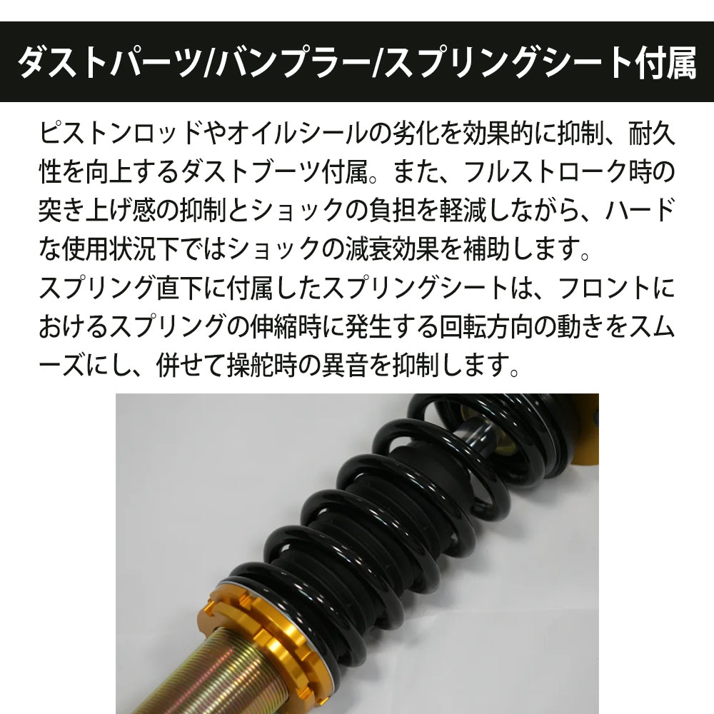 RG レーシングギア 車高調整キット ストリートライドダンパー タイプK2 アルトラパン/ラパンSS HE21S 04.10〜08.10 SR-S502-B | RACING GEAR | 05