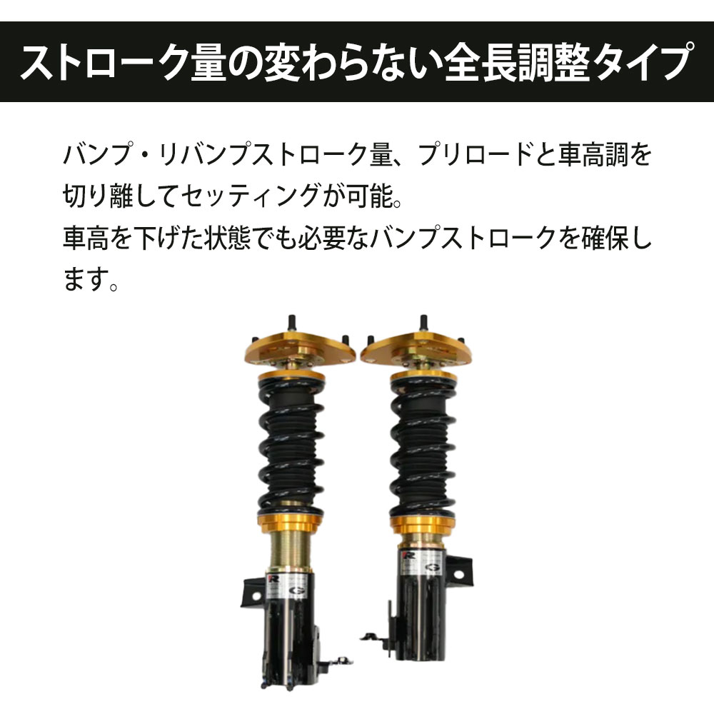 RG レーシングギア 車高調整キット ZXダンパー シビック FD2 07.03〜12.06 配送先条件有 PH021FP | RACING GEAR | 01