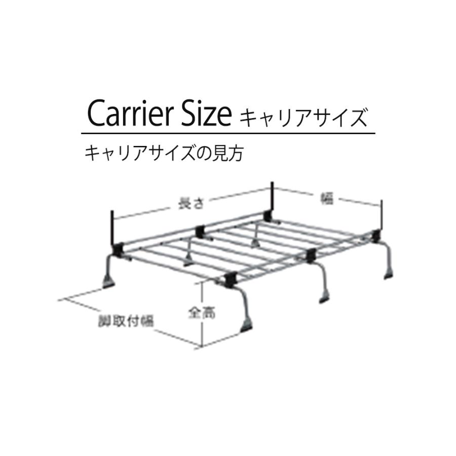 TUFREQ タフレック ルーフキャリア ルーフラック H+シリーズ 6本脚 Nバン JJ1/JJ2 ハイルーフ HH435A+ 配送先条件有