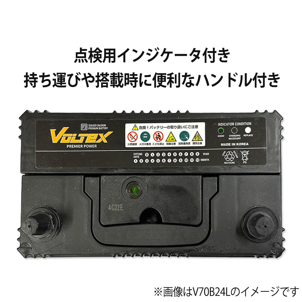 VOLTEX ボルテックス カーバッテリー 密閉型 充電制御車対応 長期保証 ハスラー DBA-MR31S H26/1〜 V50B19R :  ys-vol1020109-2409-10220 : オートサポートグループ - 通販 - Yahoo!ショッピング