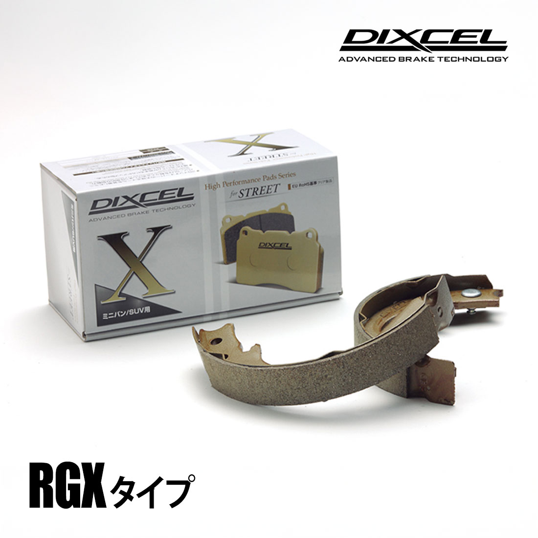 DIXCEL ハイエース リアブレーキドラムシュー DIXCEL（ディクセル） ブレーキシュー RGXタイプ リア TOYOTA トヨタ