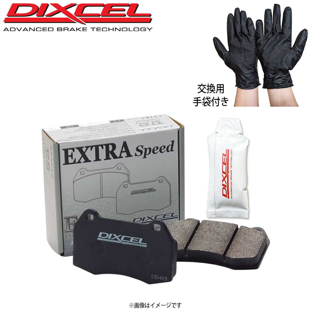 DIXCEL（ディクセル） ブレーキパッド ES フロント 左右 グリース付き