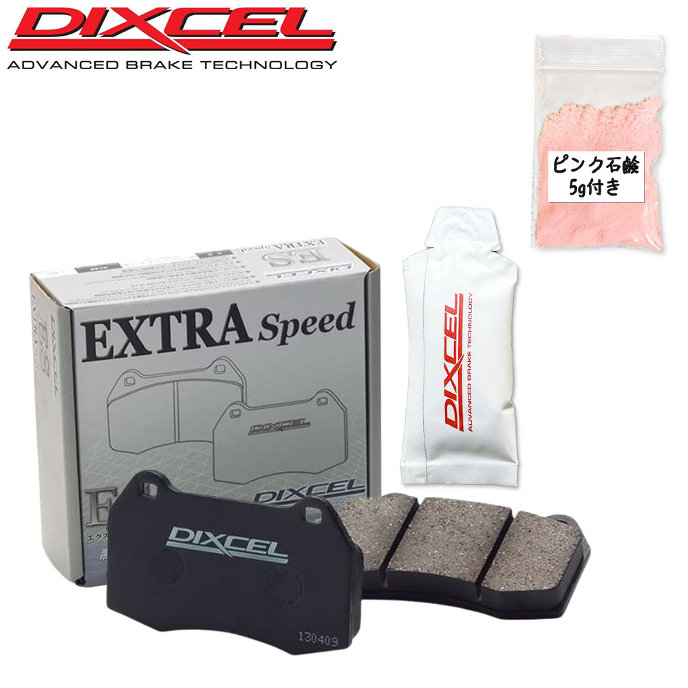 DIXCEL（ディクセル） ブレーキパッド ES フロント 左右 グリース付き