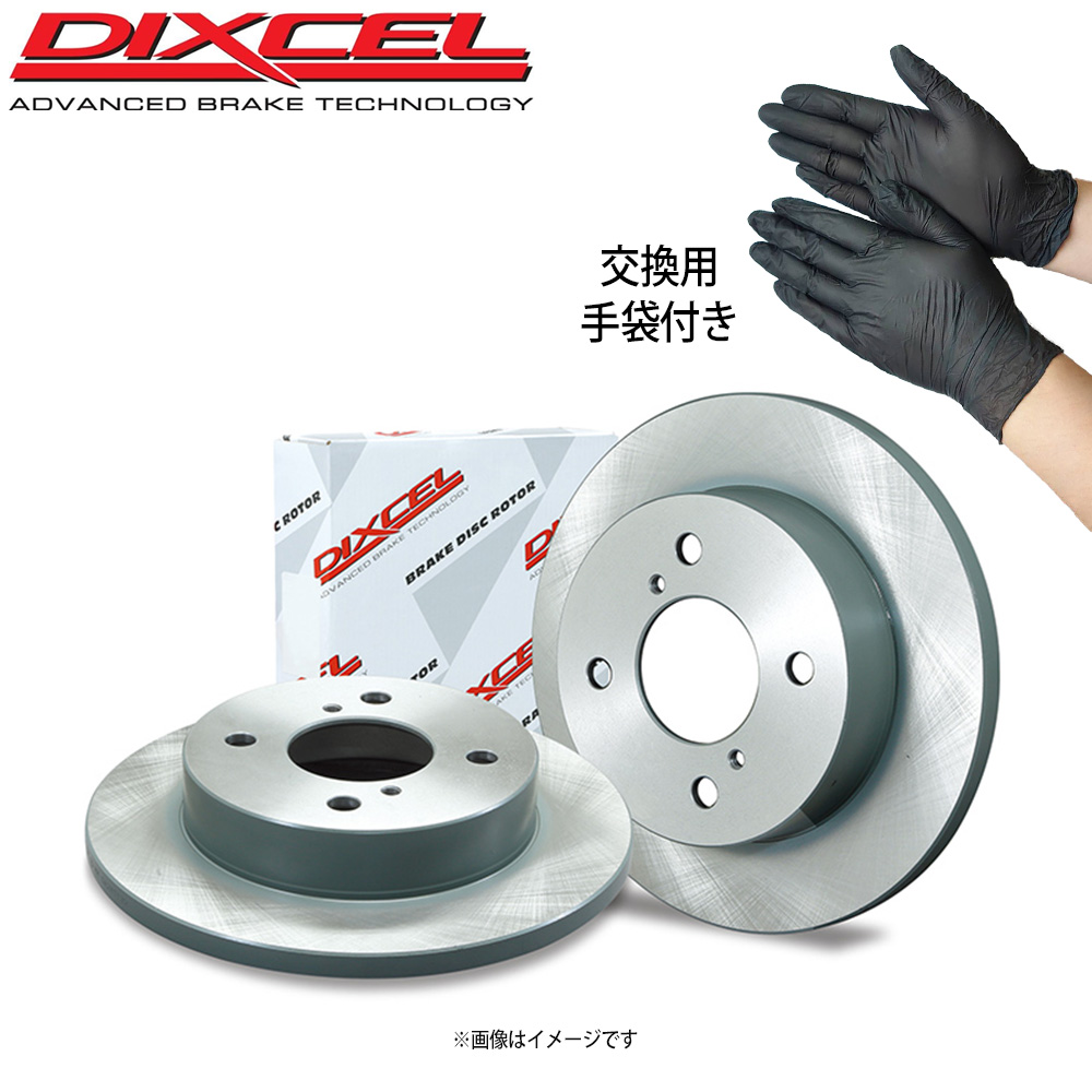 VELOCE ヴェローチェ ブレーキローター CS6D3 フロント 左右セット