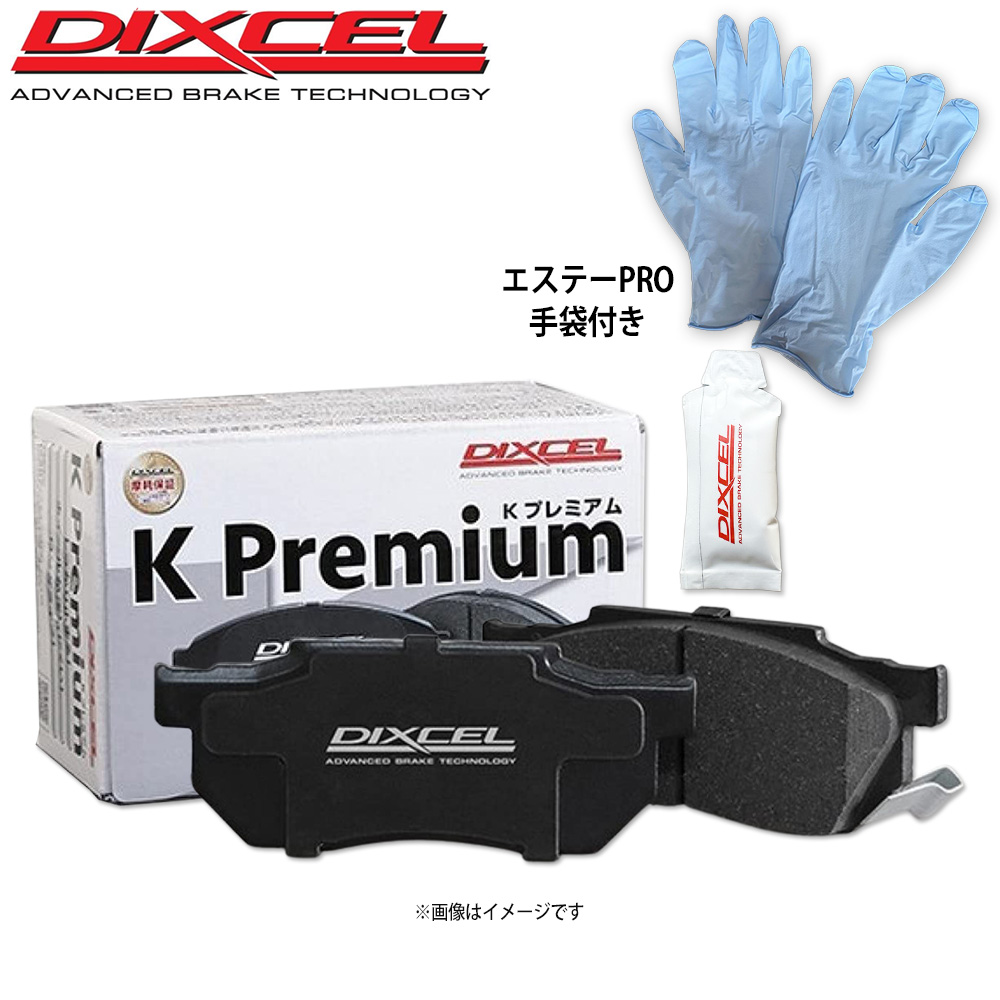 DIXCEL（ディクセル） LOTUS ELISE PHASEI DIXCEL ブレーキローター
