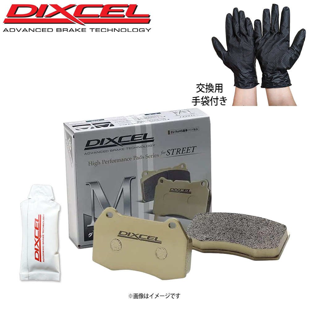 DIXCEL（ディクセル） スープラ JZA80 DIXCEL ブレーキローター