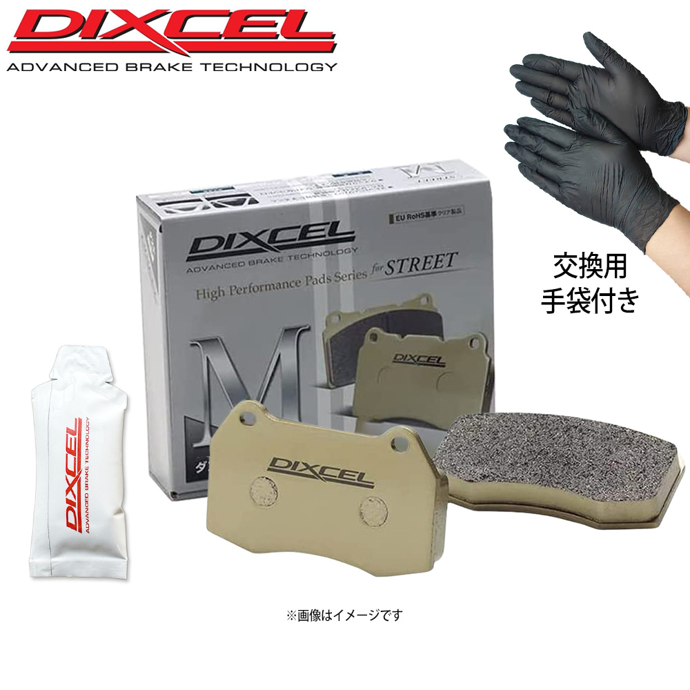 DIXCEL（ディクセル） MERCEDES BENZ W124(SEDAN) 124023 DIXCEL