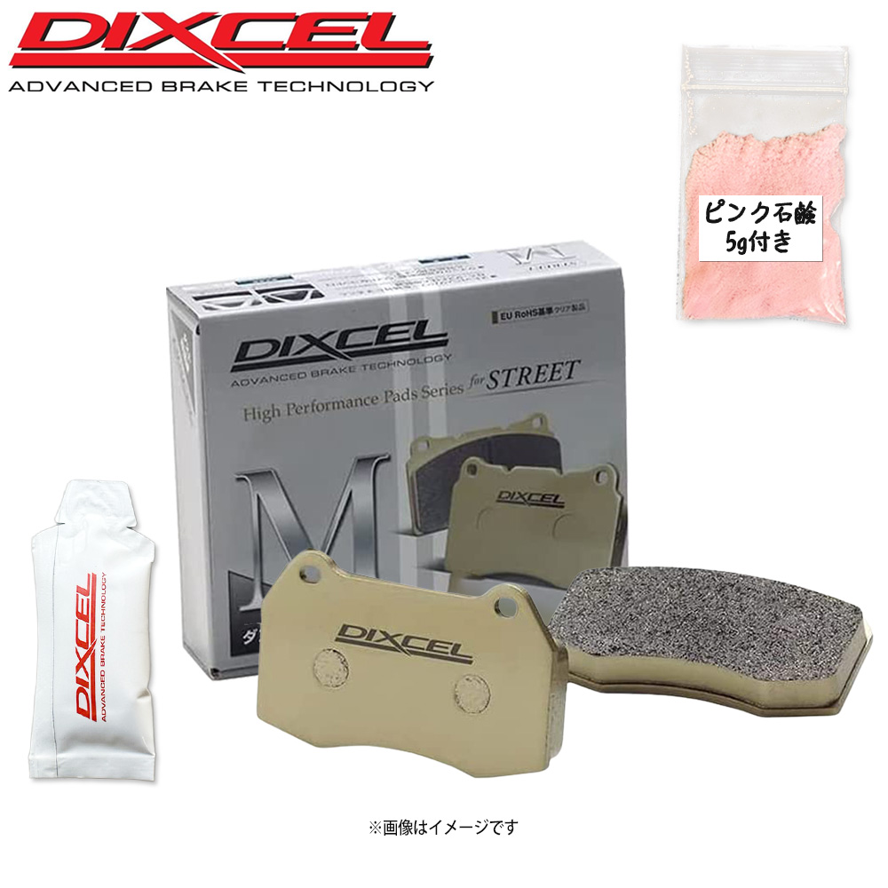 DIXCEL M-Type フロント リア ブレーキパッド  MINI DIXCEL（ディクセル） BMW MINI(R50/R52/R53) RA16/RE16/RF16/RH16