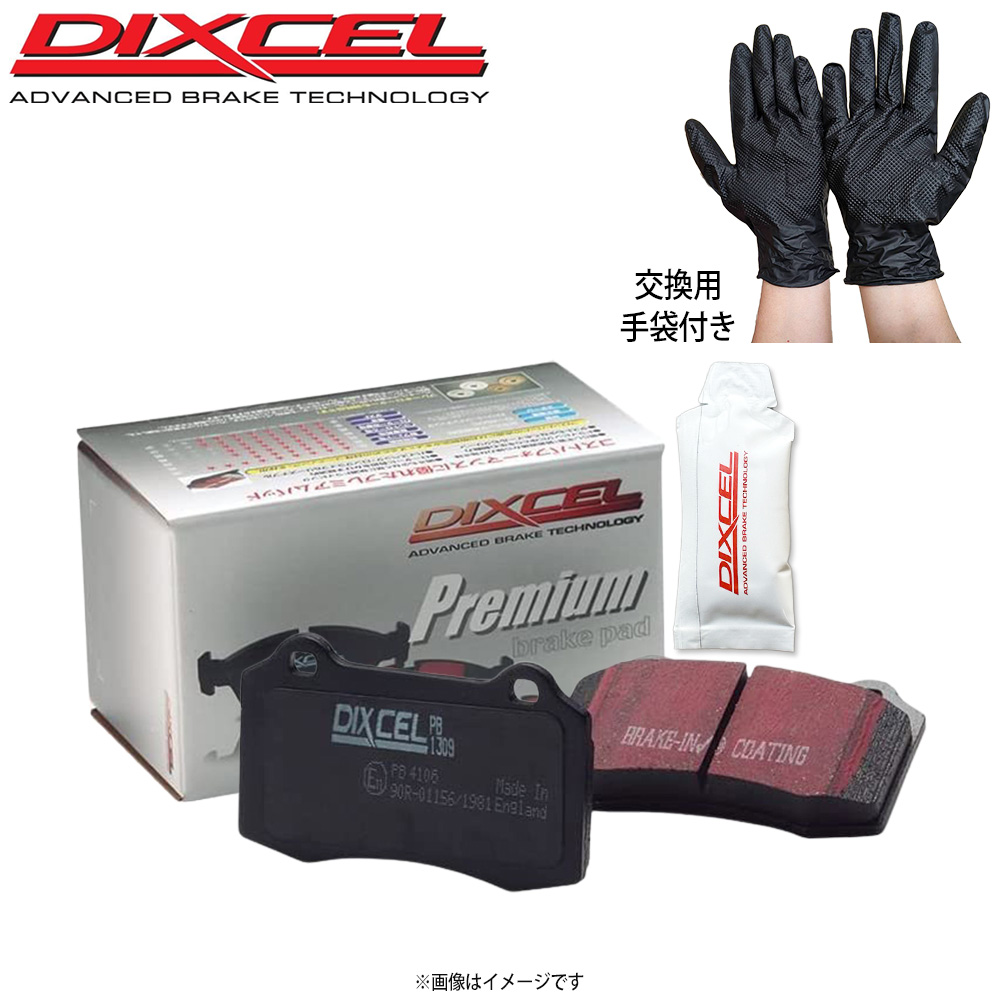 DIXCEL（ディクセル） ミラ L285S DIXCEL ブレーキローター 3818017 PD