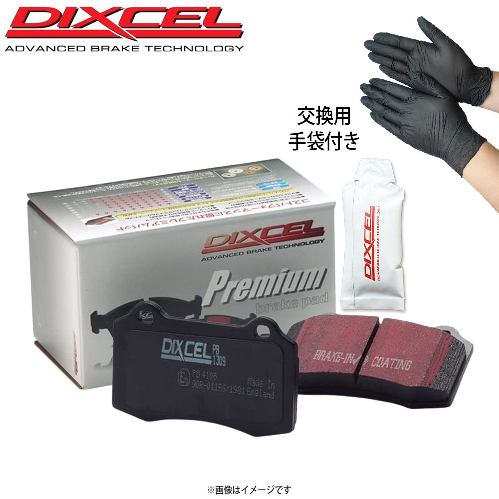 DIXCEL（ディクセル） 純正同等 ブレーキパッド Premium フロント 左右