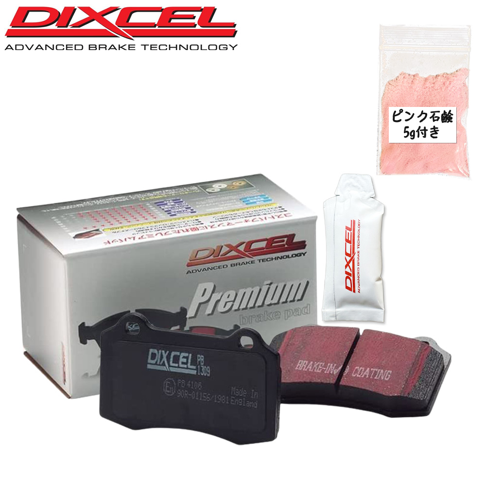 DIXCEL（ディクセル） 純正同等 ブレーキパッド Premium フロント 左右
