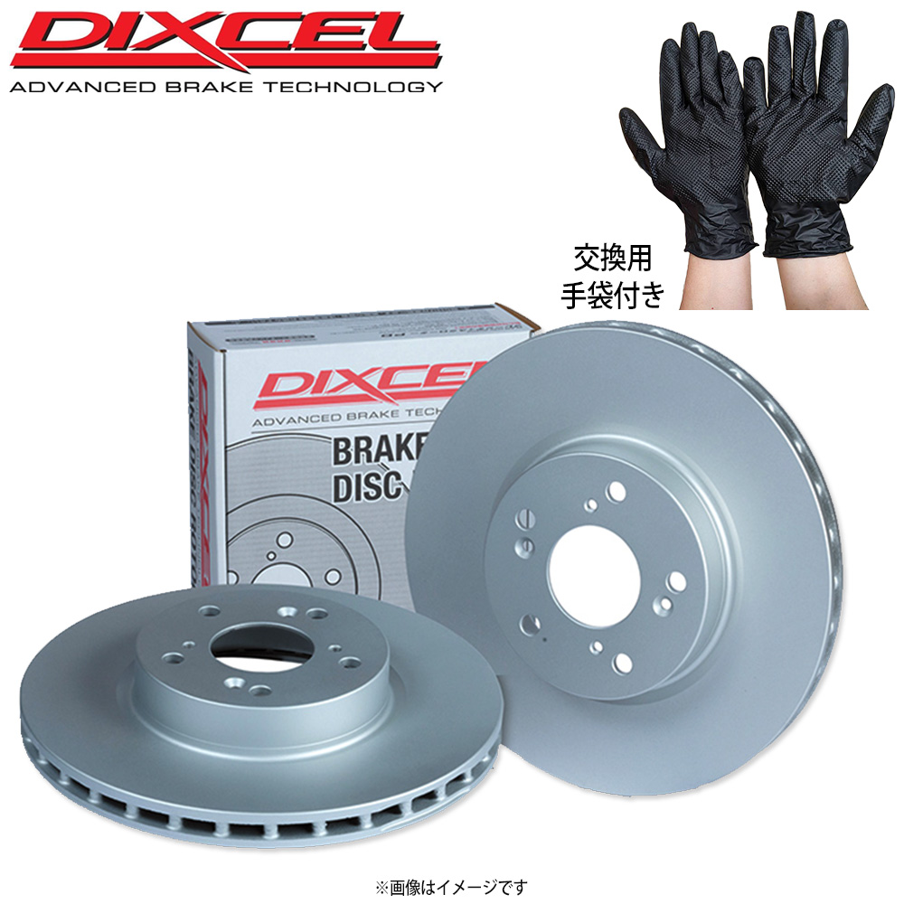 DIXCEL（ディクセル） スープラ JZA80 DIXCEL ブレーキローター