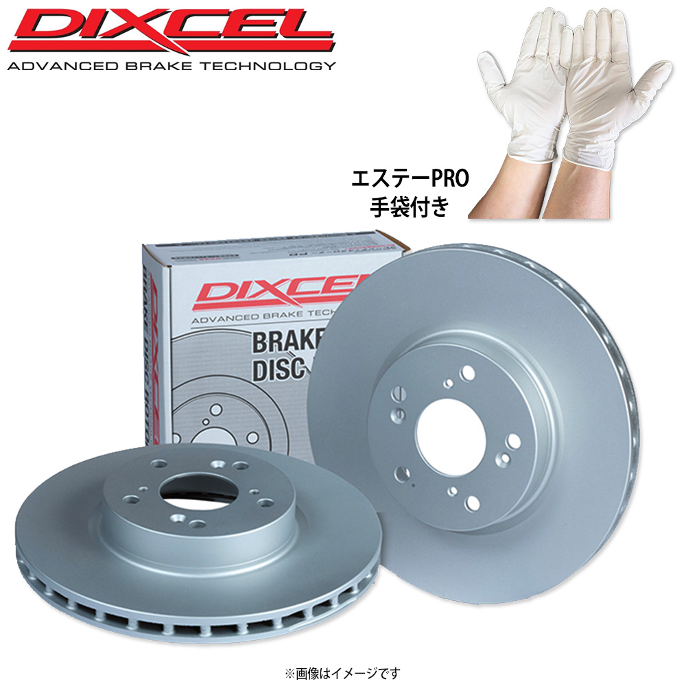 DIXCEL（ディクセル） BMW MINI CLUBMAN(F54) JCW SPORTS BRAKE KIT