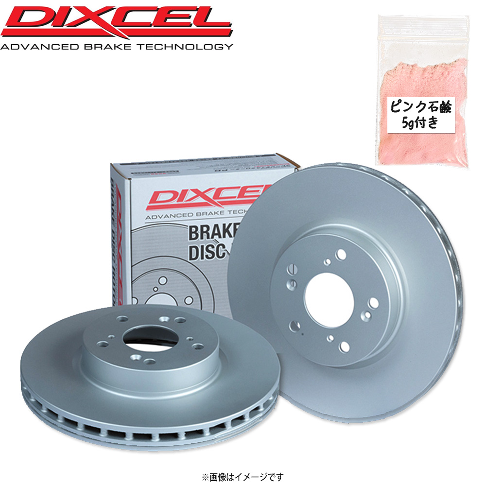 DIXCEL（ディクセル） ブレーキローター FS リア 左右 ロードスター