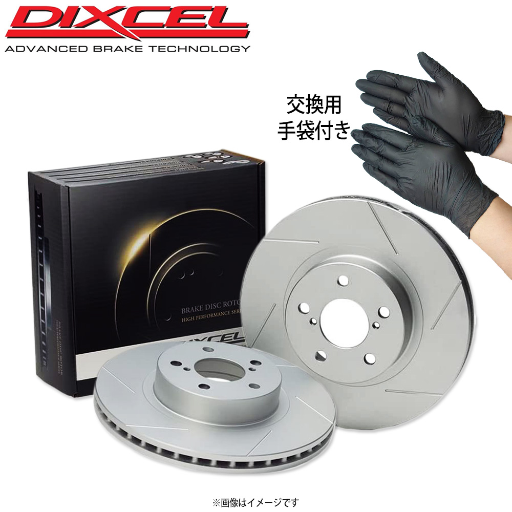フィット GE8 DIXCEL SD Type ブレーキローター前後セット DIXCEL（ディクセル） フィット GE8 DIXCEL ブレーキローター 3315927