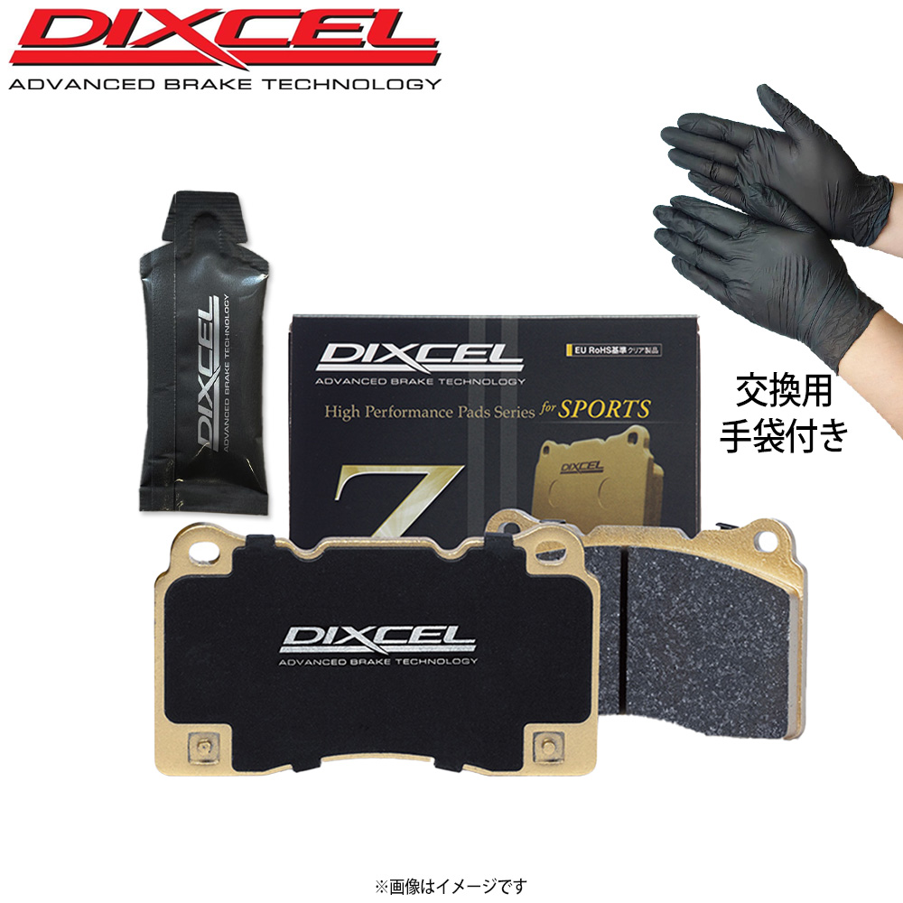 DIXCEL（ディクセル） LAMBORGHINI GALLARDO JFGE11/JFGE12/GE07L1