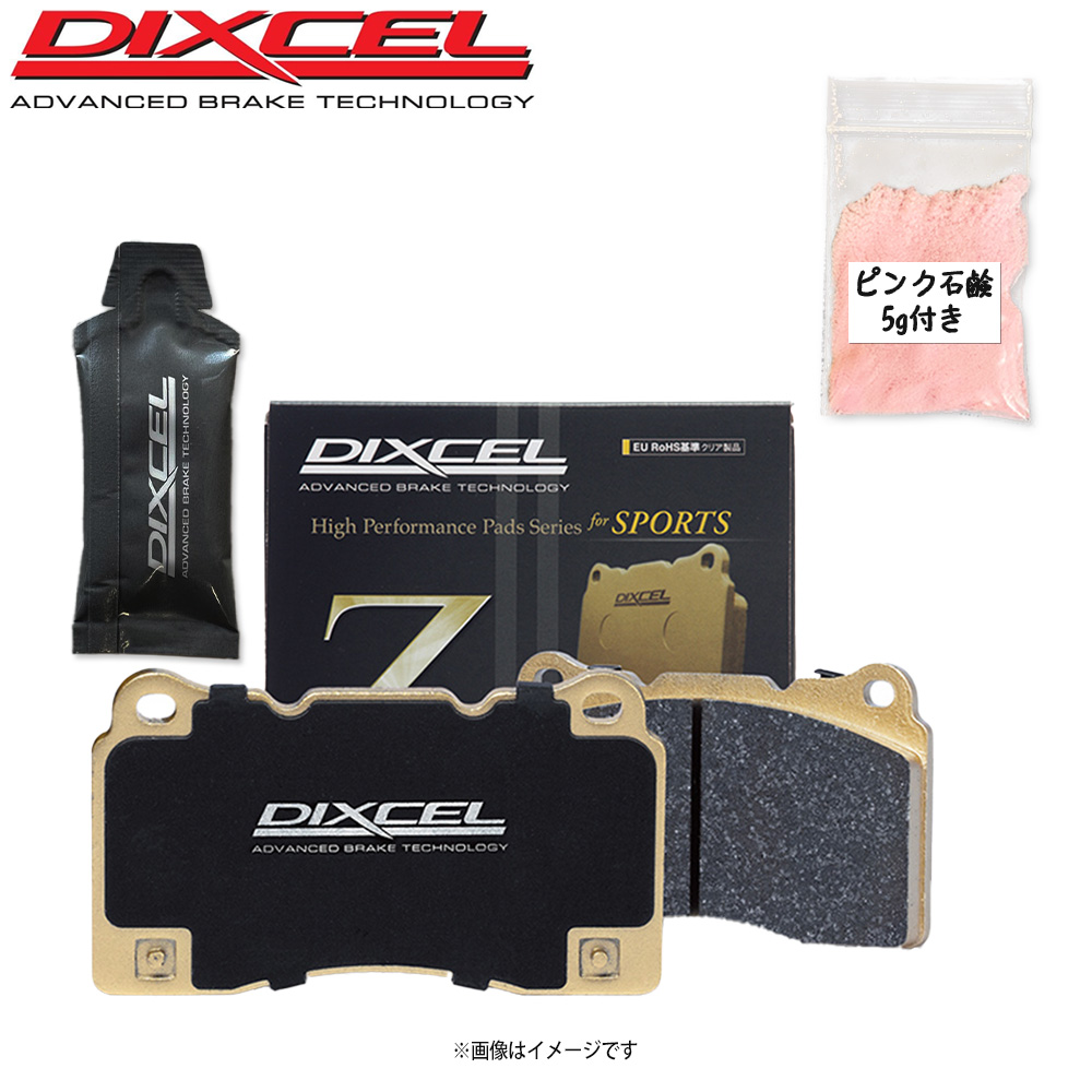 DIXCEL（ディクセル） ランドクルーザープラド TRJ150W/GRJ150W