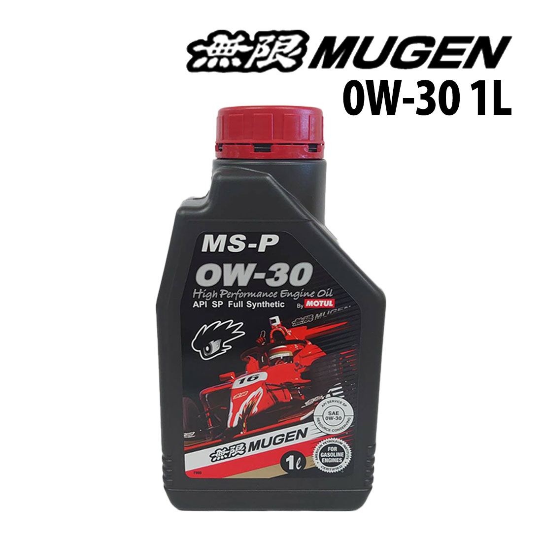無限（MUGEN） ハイパフォーマンスエンジンオイル MS-P 0W-30 1L 90000