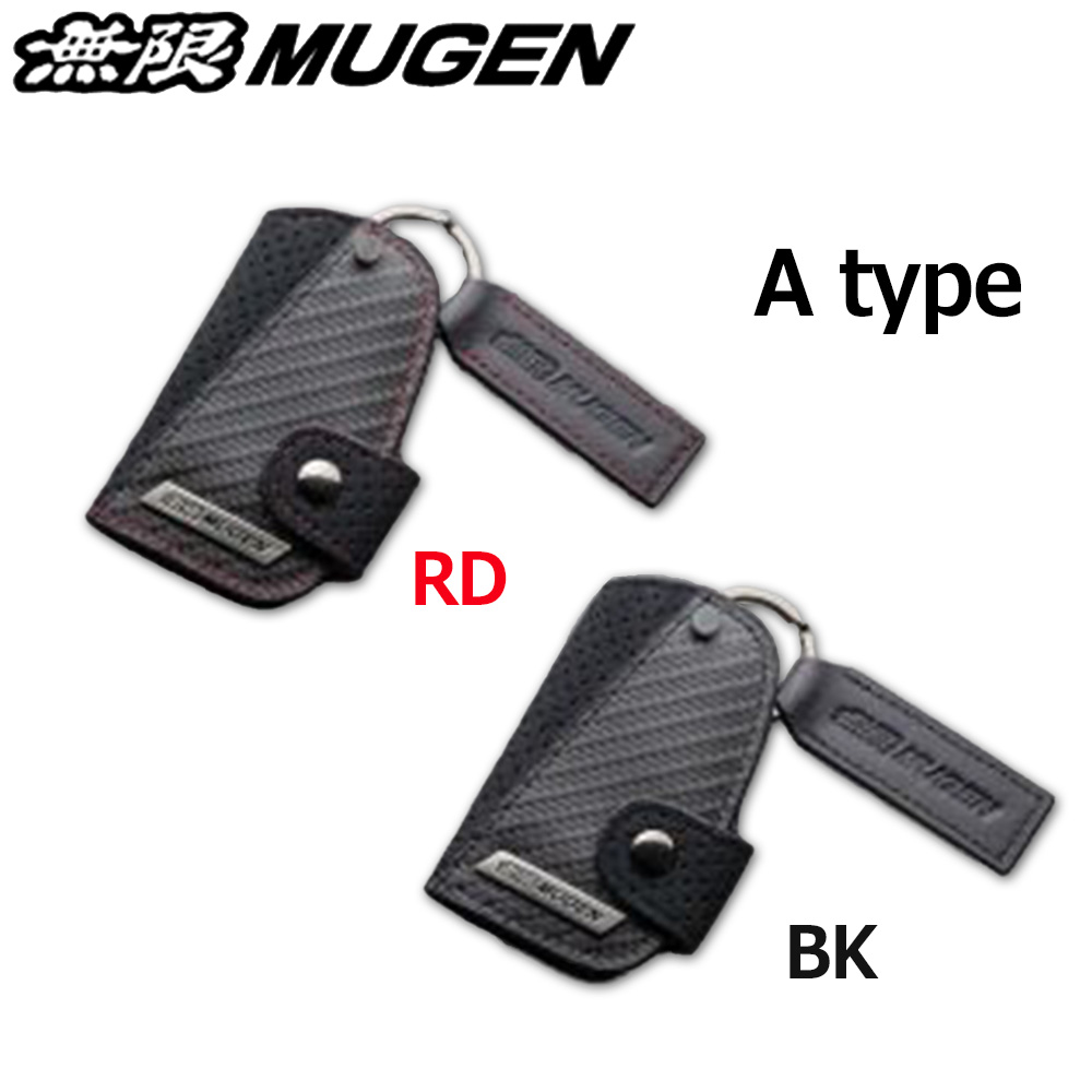 無限（MUGEN） アクセサリー SMART KEY CASE スマートキーケース A 