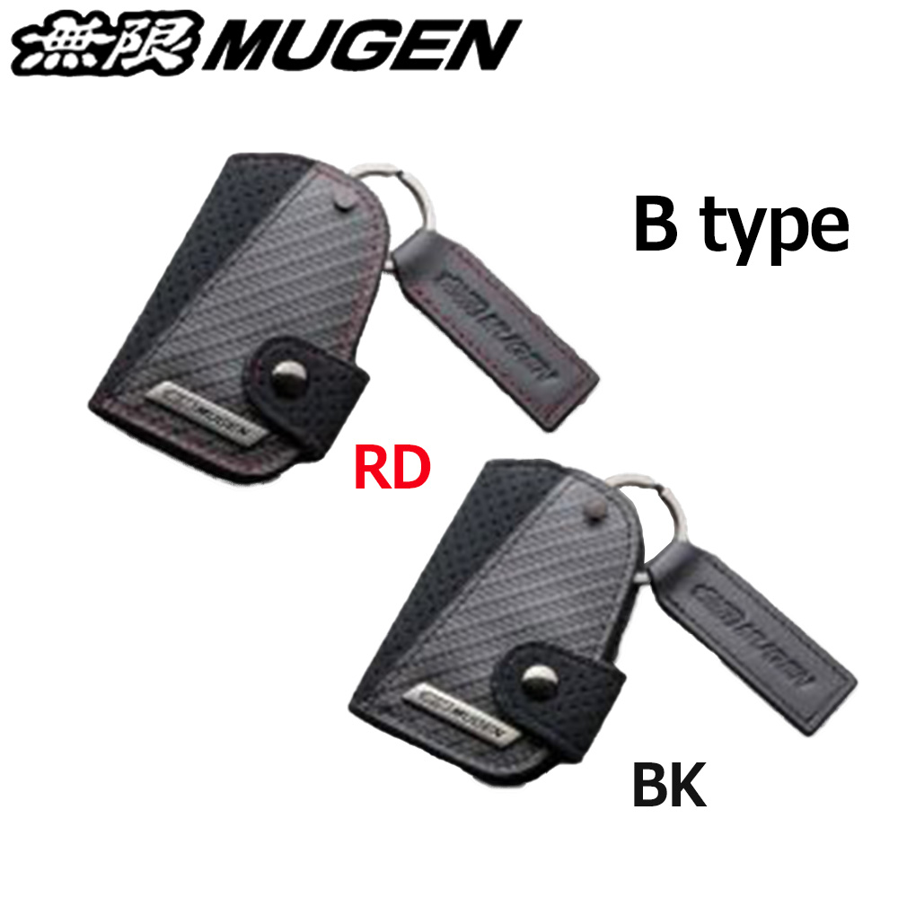 無限（MUGEN） アクセサリー SMART KEY CASE スマートキーケース B