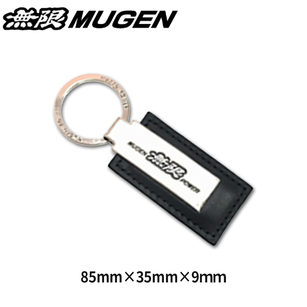 無限（MUGEN） アクセサリー KEY HOLDER キーホルダー Bタイプ