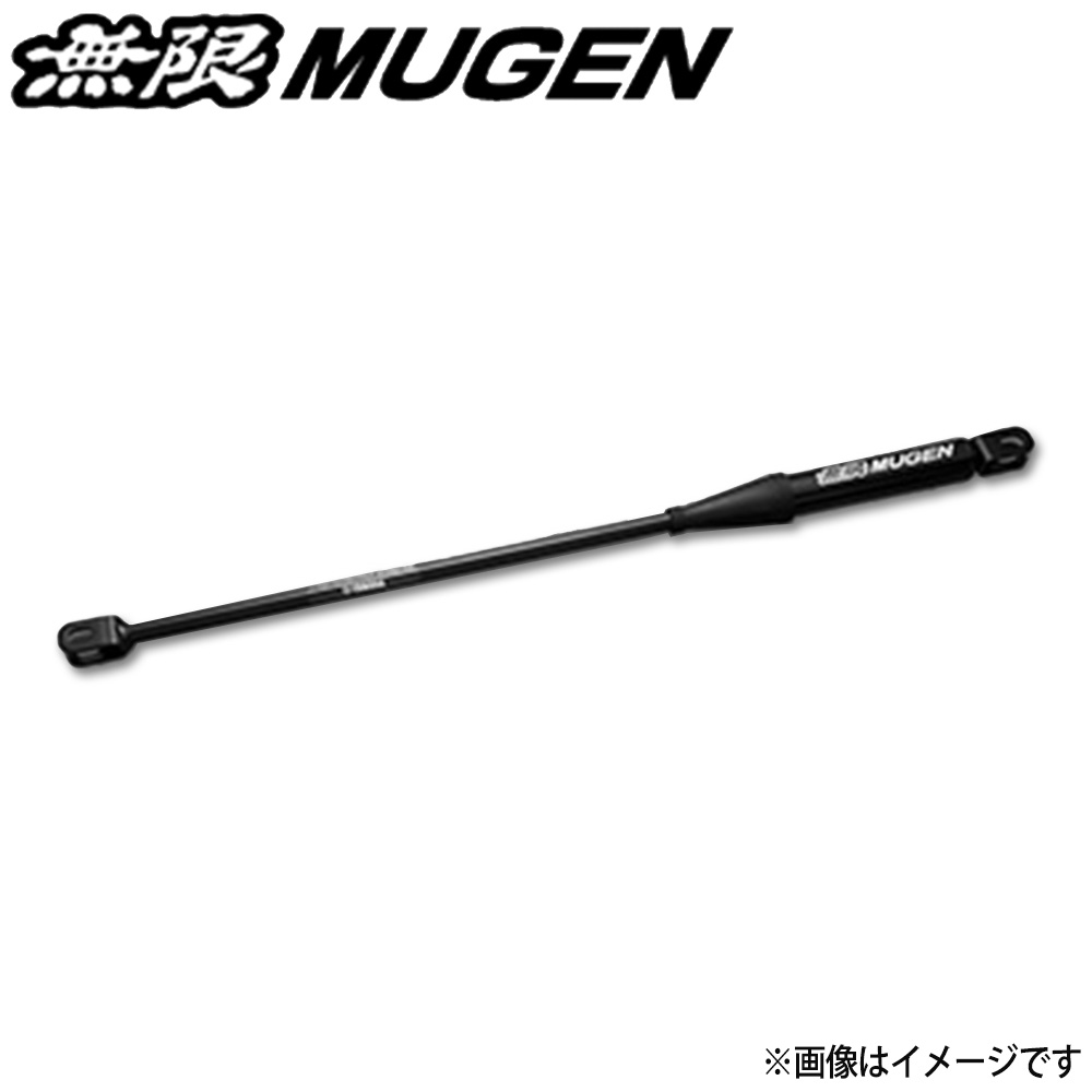 無限（MUGEN） パフォーマンスダンパー Performance Damper