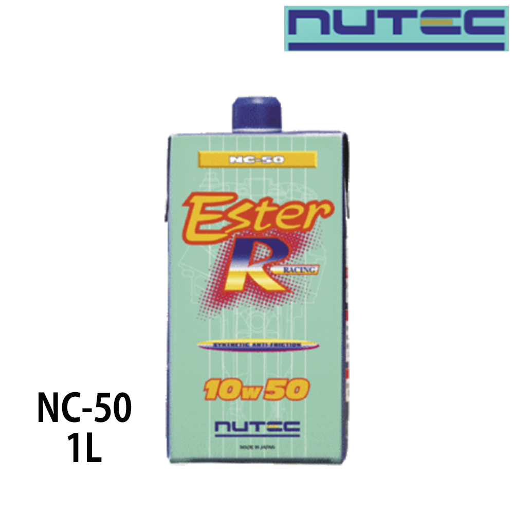 NUTEC Ester R NC-50 10W-50 1L×4本 NUTEC（ニューテック） ESTER RACING エンジンオイル 1L 10W50 品番NC