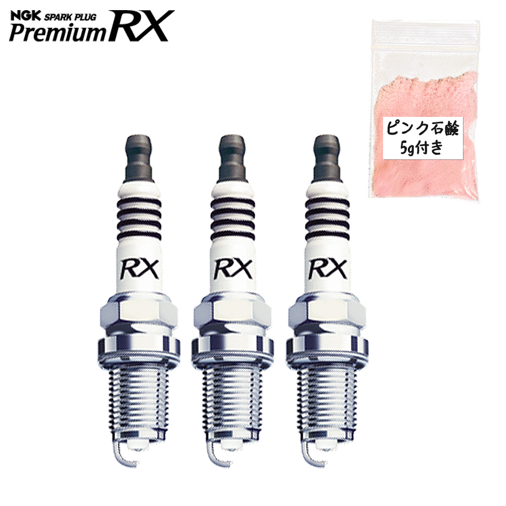 NGK スパークプラグ プレミアムRX 1台分3本セット ハイゼット S320V