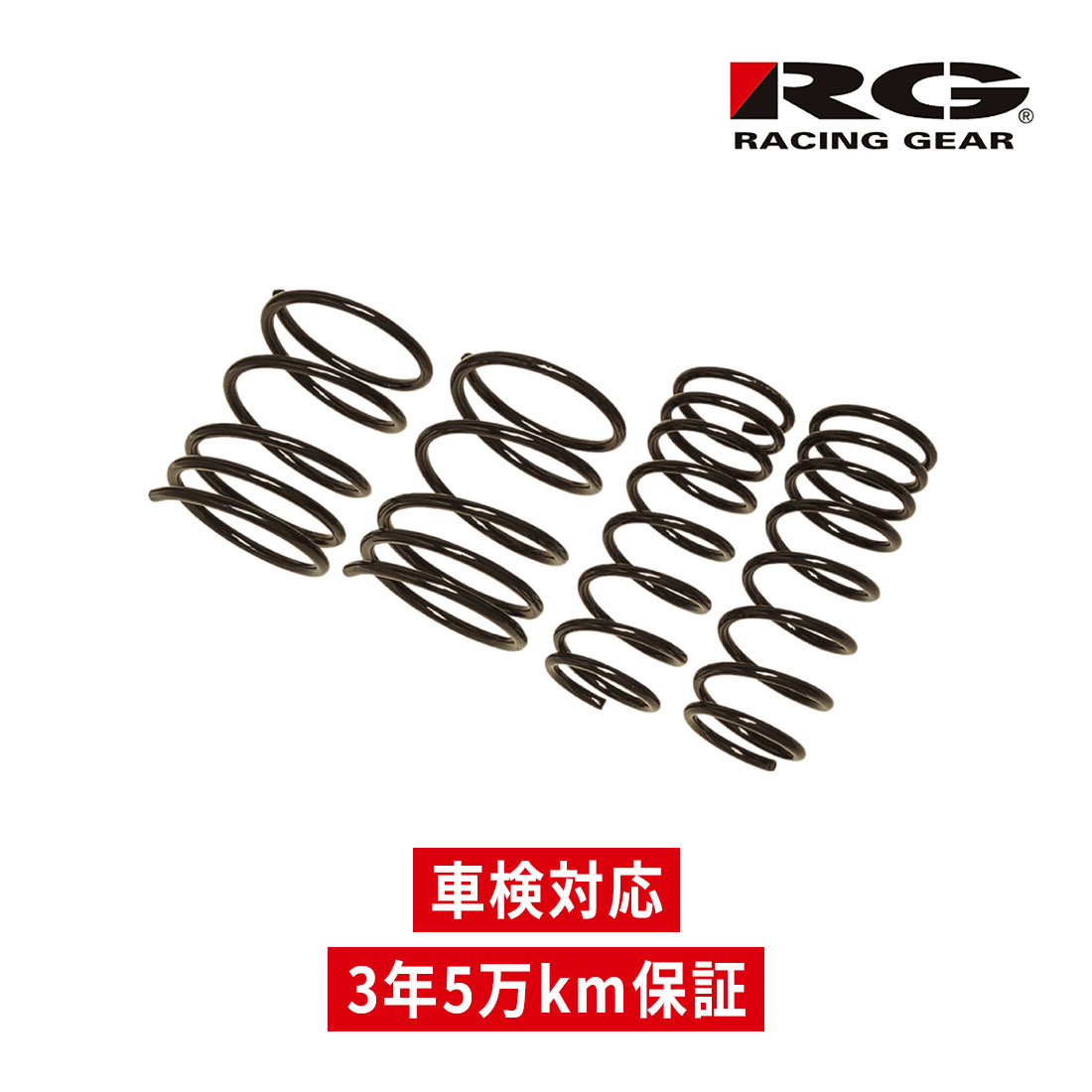 RG レーシングギア ダウンサス アクア NHP10 11/12〜 ST081A