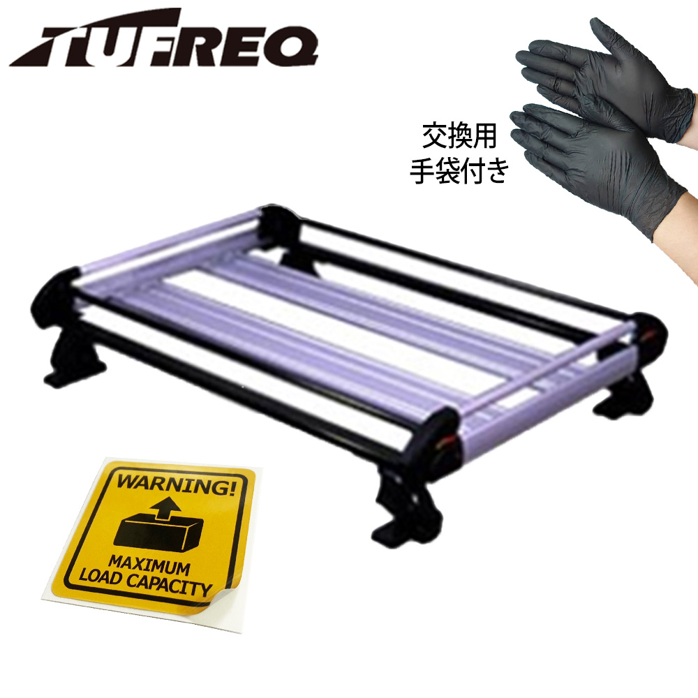 TUFREQ タフレック ルーフキャリア ルーフラック H+シリーズ 4本脚 スプリンター AE11# セダン HL22+ 個人宅発送可 ステッカー付 手袋付