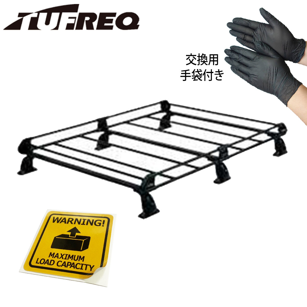 TUFREQ タフレック ルーフキャリア ルーフラック P+シリーズ 6本脚 ランディ C26 全車 PF432B+ 個人宅発送可 ステッカー付 手袋付