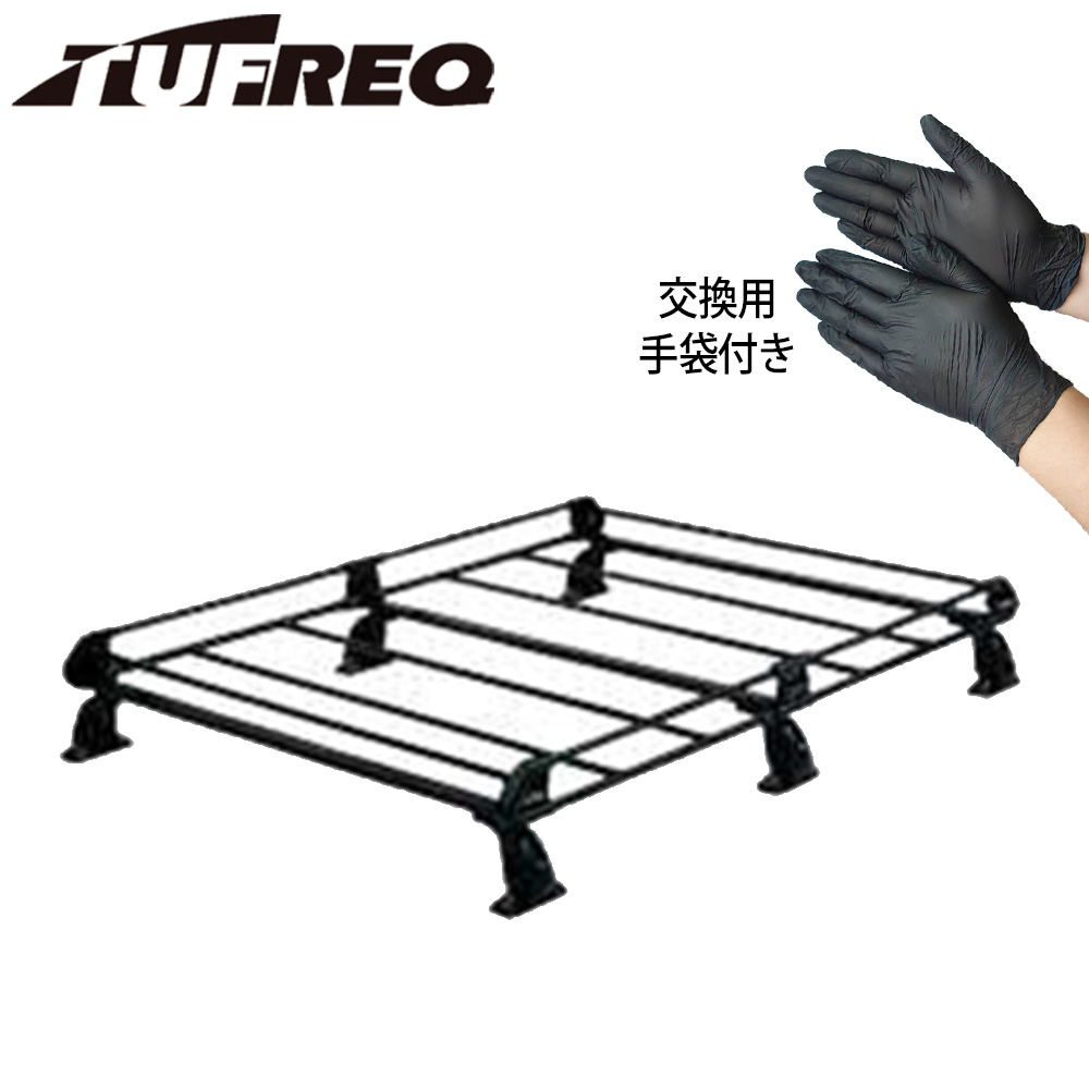 TUFREQ ルーフキャリア ルーフラック P+シリーズ 6本脚 スクラム DG17V/DG17W 標準ルーフ PL437A+ 個人宅発送可 手袋付