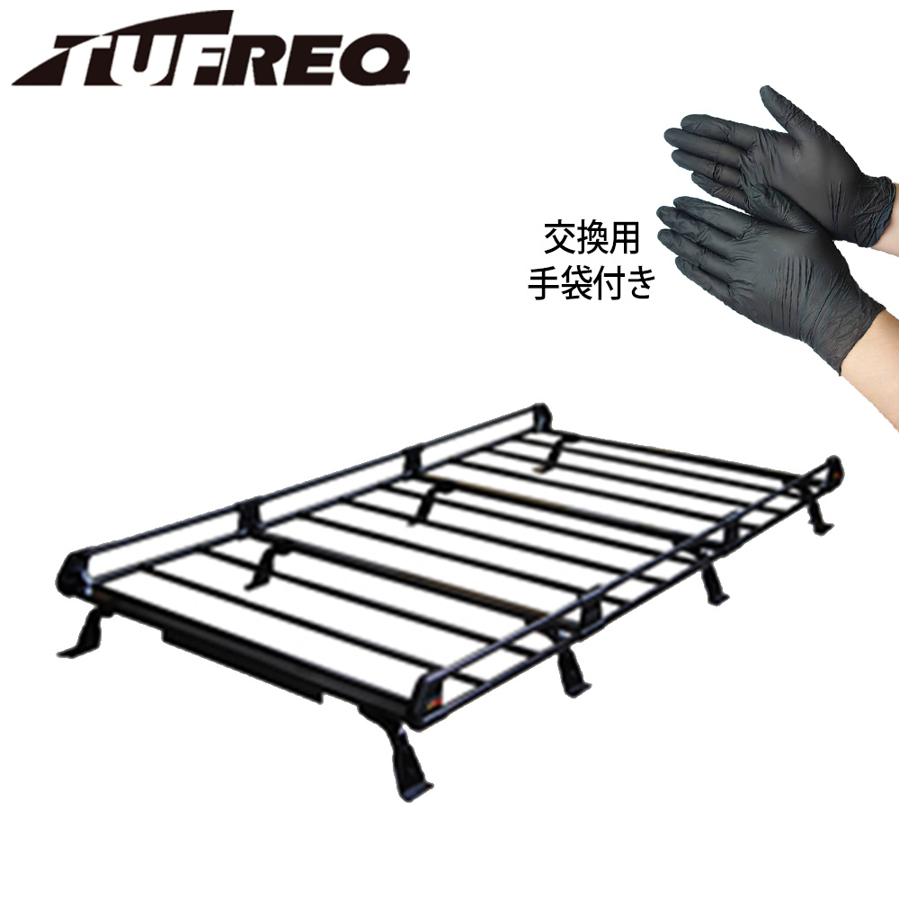 TUFREQ タフレック ルーフキャリア ルーフラック P+シリーズ 8本脚