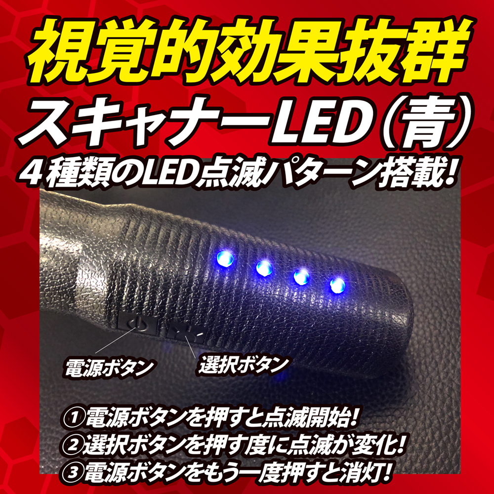 HORNET ホーネット ハンドルロック ステアリングロック SLH-12L LED