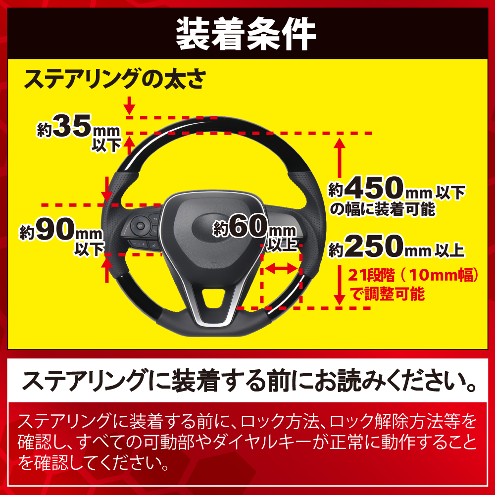 HORNET ホーネット ハンドルロック ステアリングロック SLH-12L LED