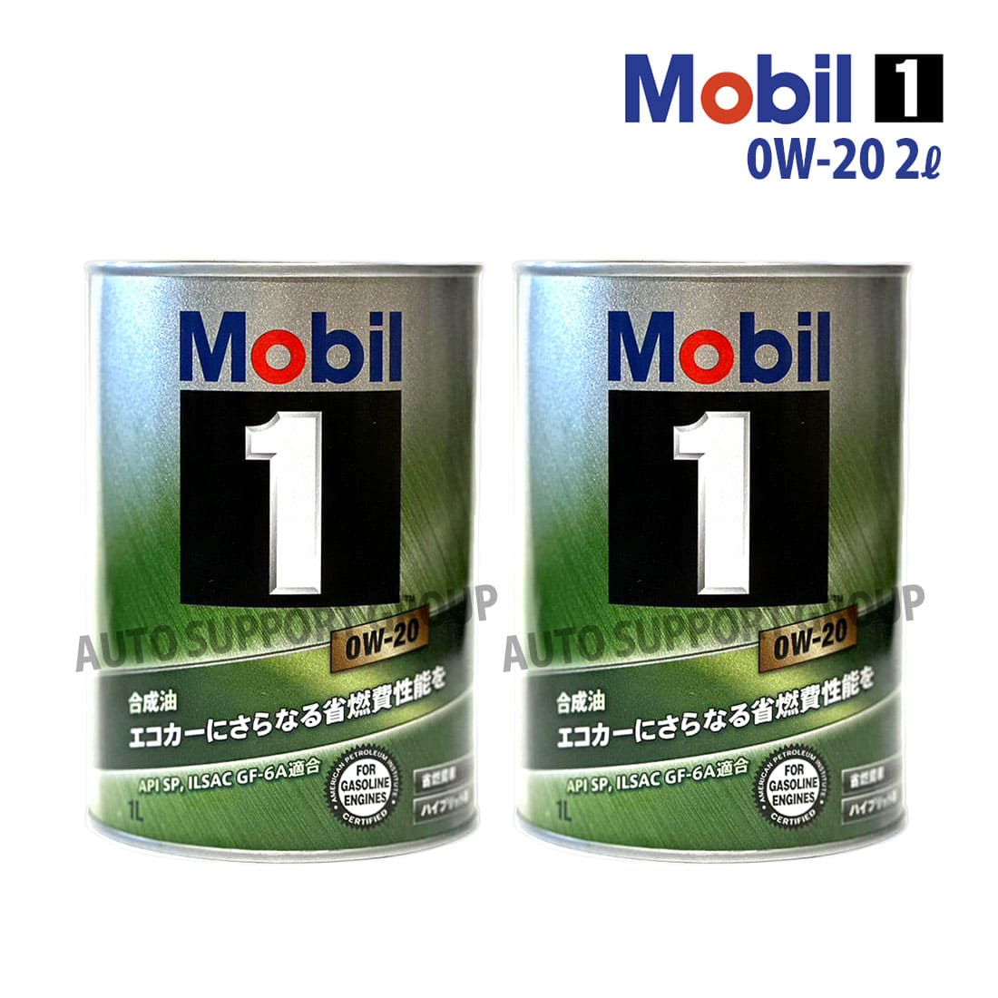 お取り寄せ】エンジンオイル 0W-20 SP モービル1 Mobil1 20L缶 (20 
