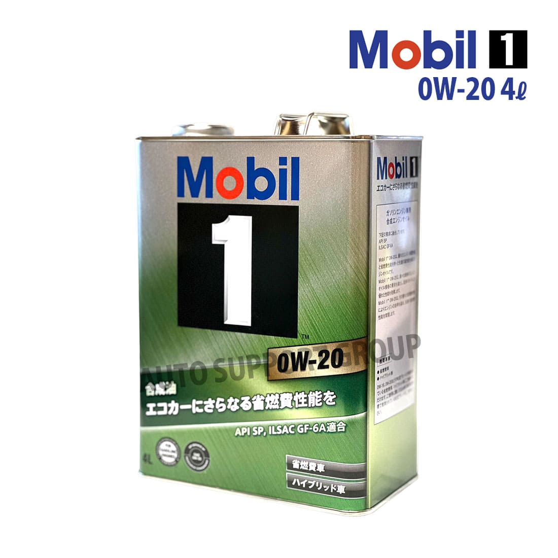 エンジンオイル 0W-20 SP モービル1 Mobil1 4L缶 (4リットル)  :ys-mob1010109-2302-10004:オートサポートグループ 通販 