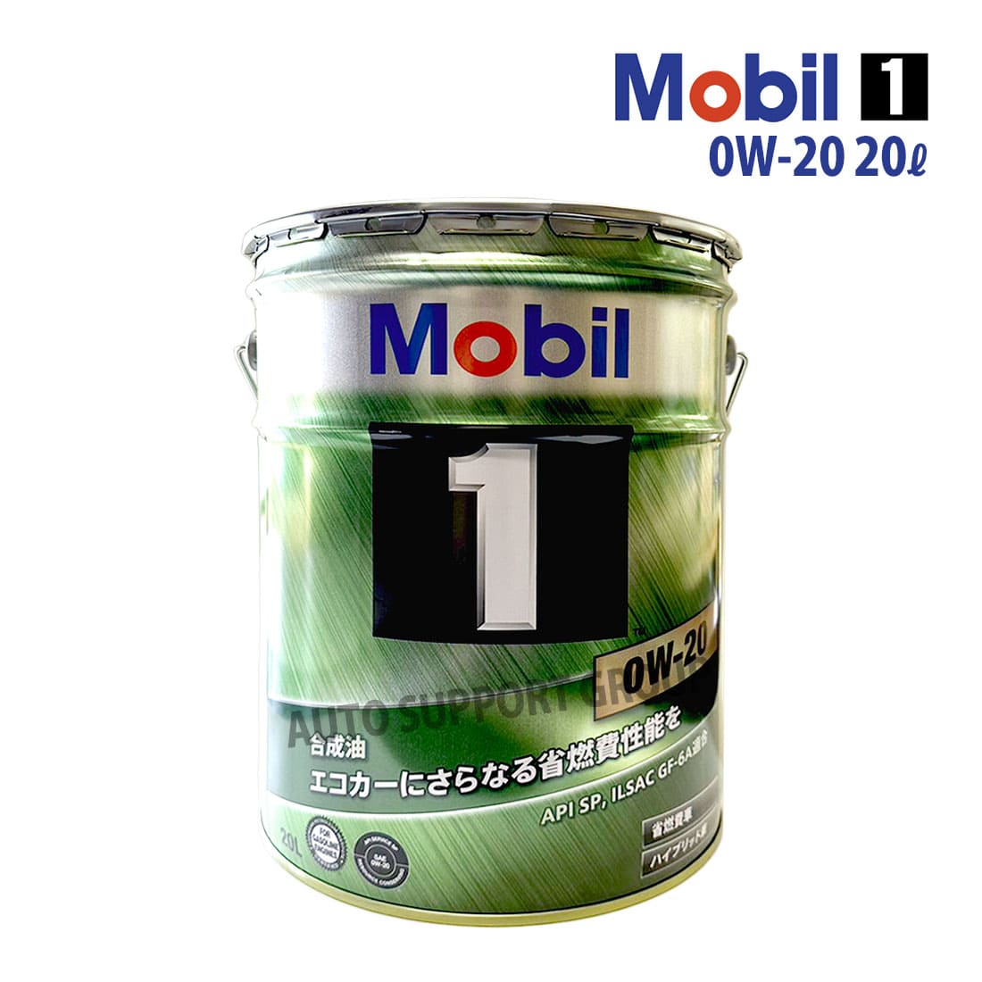 エンジンオイル 0W-20 SP モービル1 Mobil1 6L (6リットル) :ys