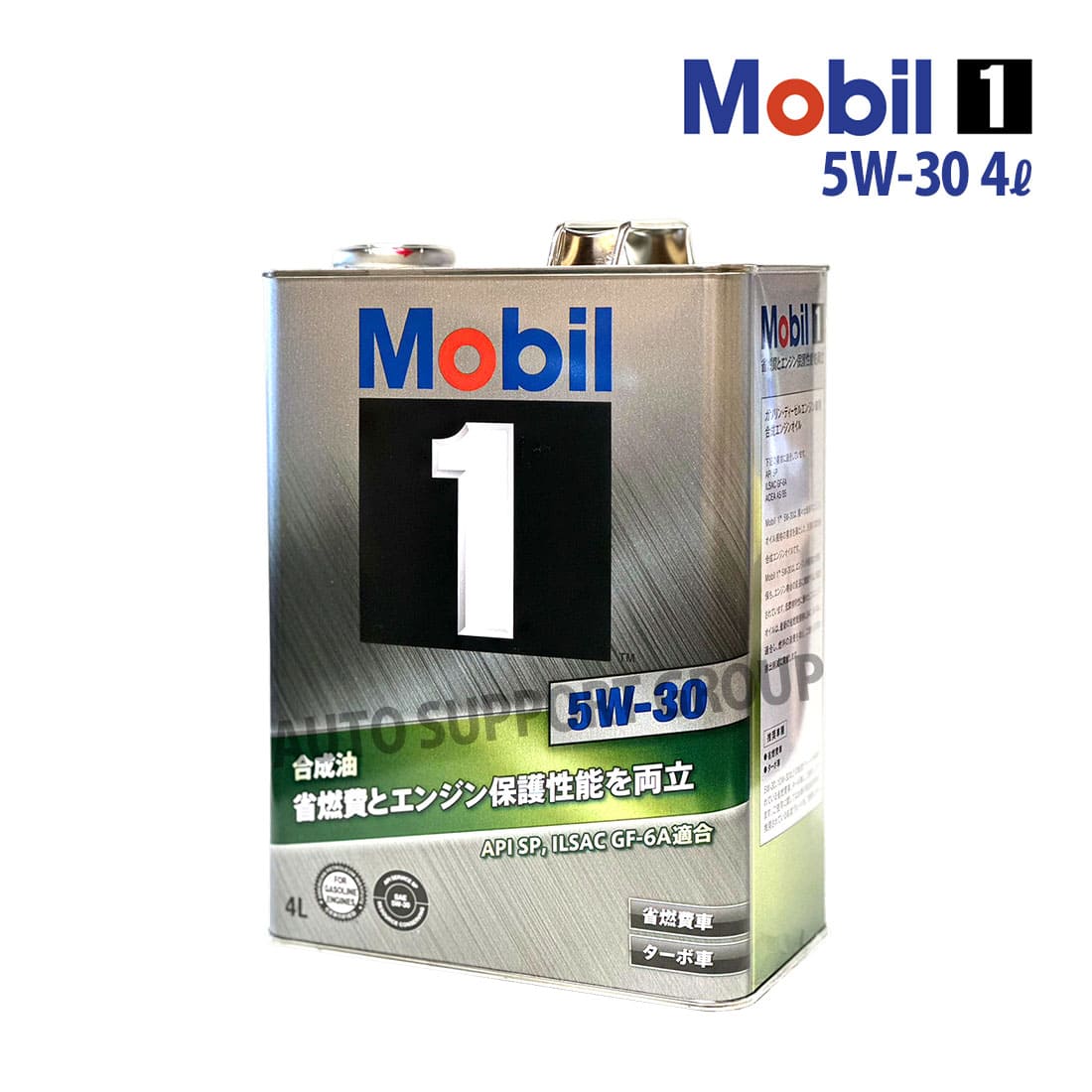 エンジンオイル 5W-30 SP モービル1 Mobil1 3L (3リットル) : ys