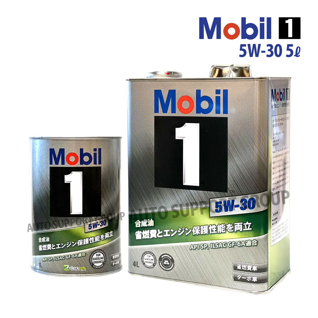 当店在庫あり】エンジンオイル 5W-30 SP モービル1 Mobil1 4L (4リットル) : ys-mob1010119-2302-10004  : オートサポートグループ - 通販 - Yahoo!ショッピング