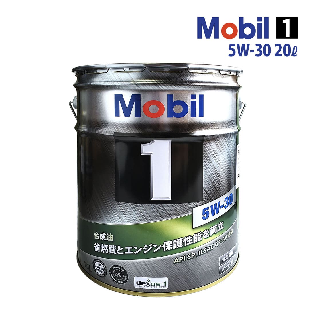 エンジンオイル 5W-30 SP モービル1 Mobil1 3L (3リットル) : ys