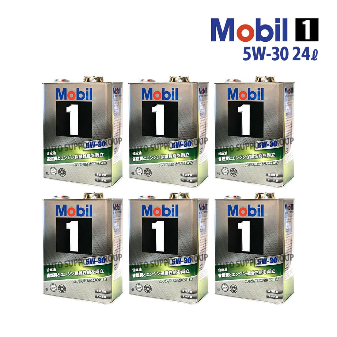 エンジンオイル 5W-30 SP モービル1 Mobil1 4L (4リットル) : ys-mob1010119-2302-10004 :  オートサポートグループ - 通販 - Yahoo!ショッピング